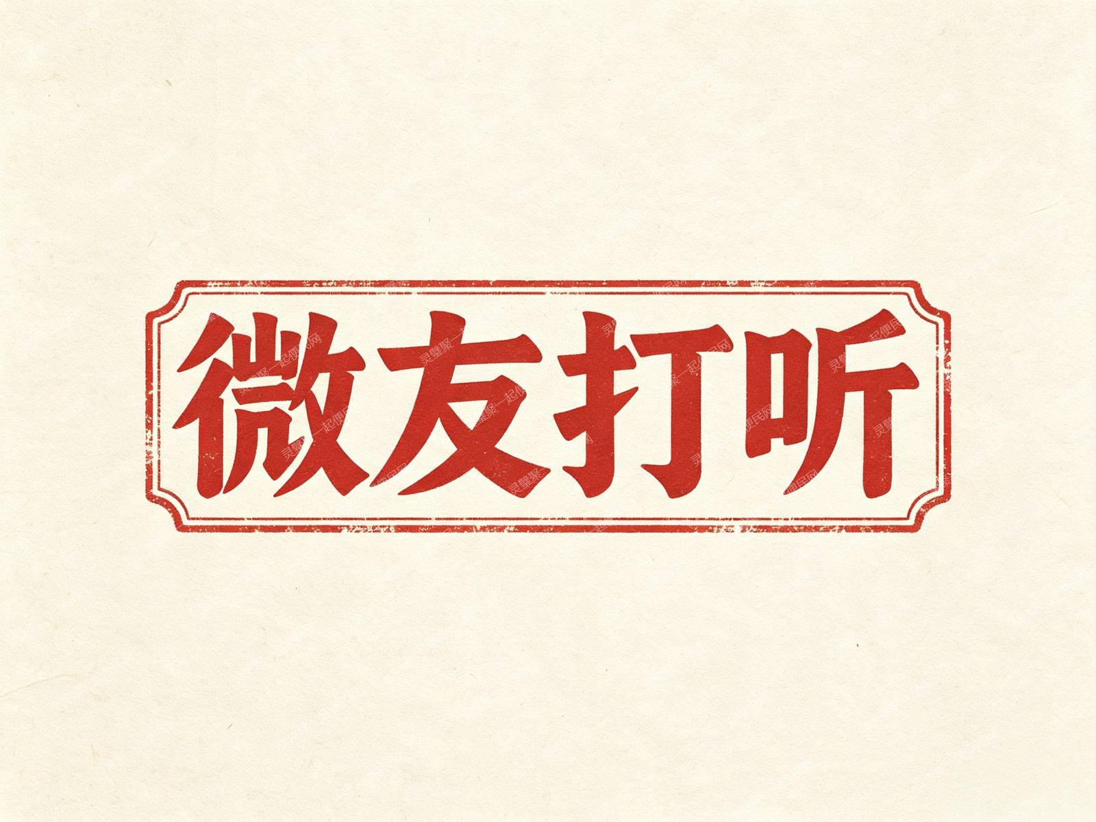 灵璧可有二手乒乓球桌卖