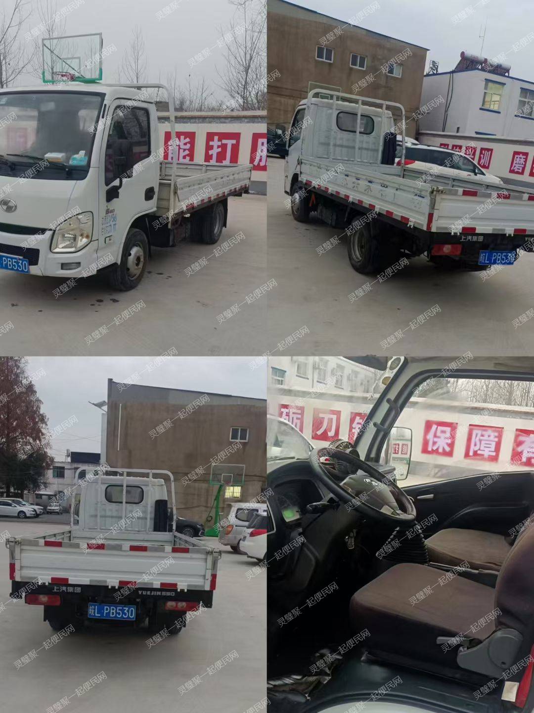 出售个人一手20年3.8米单排货车