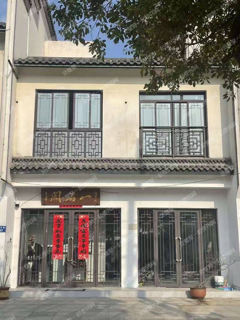 出售：中华奇石城门面房100平