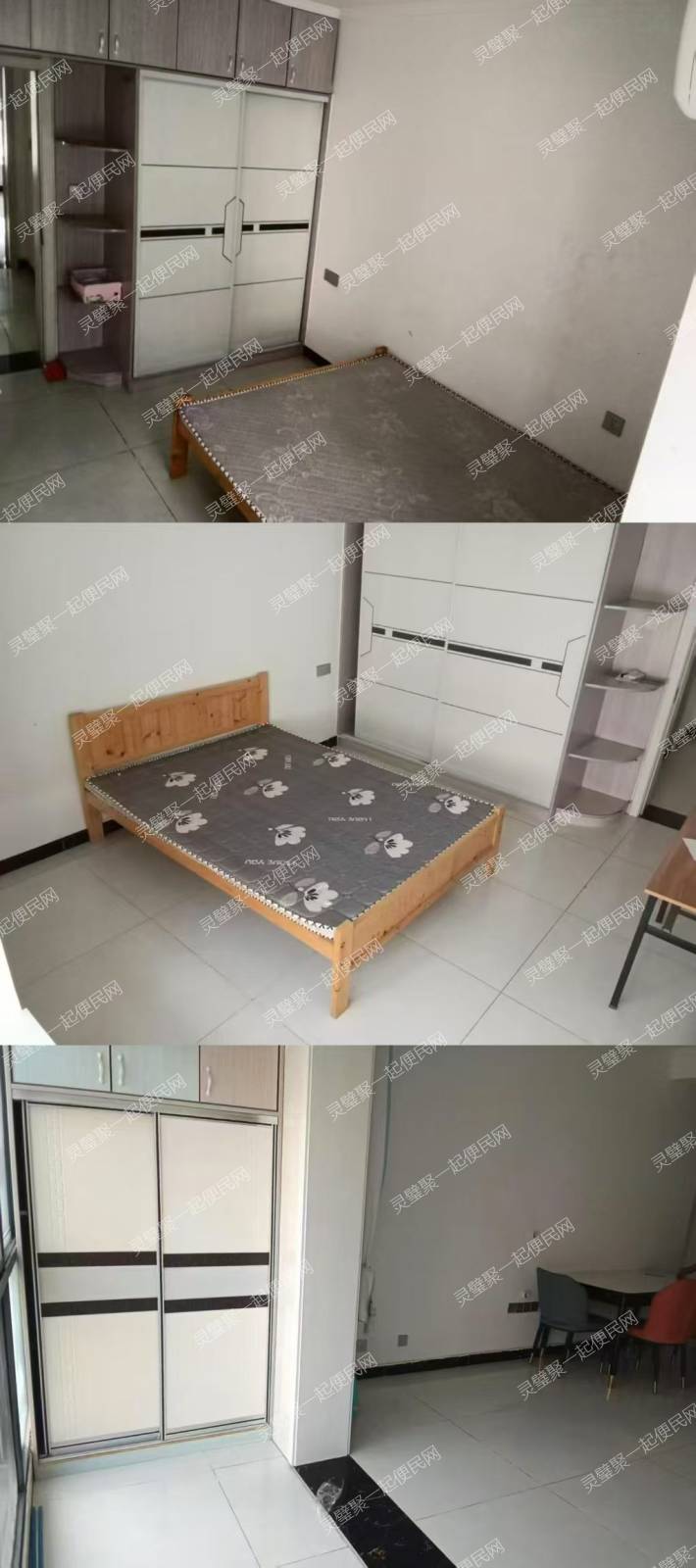 灵中旁边 康乐家园1期出租 两室一厅 家电齐全 拎包入住