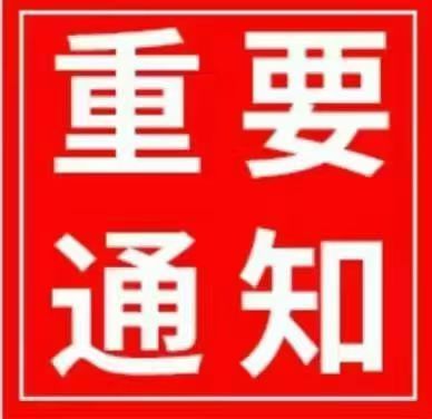 本人有渣土车常年帮人拉土，有需要土方的请联系 本人常年承接市政工程，铺石板安装路缘石，下水道