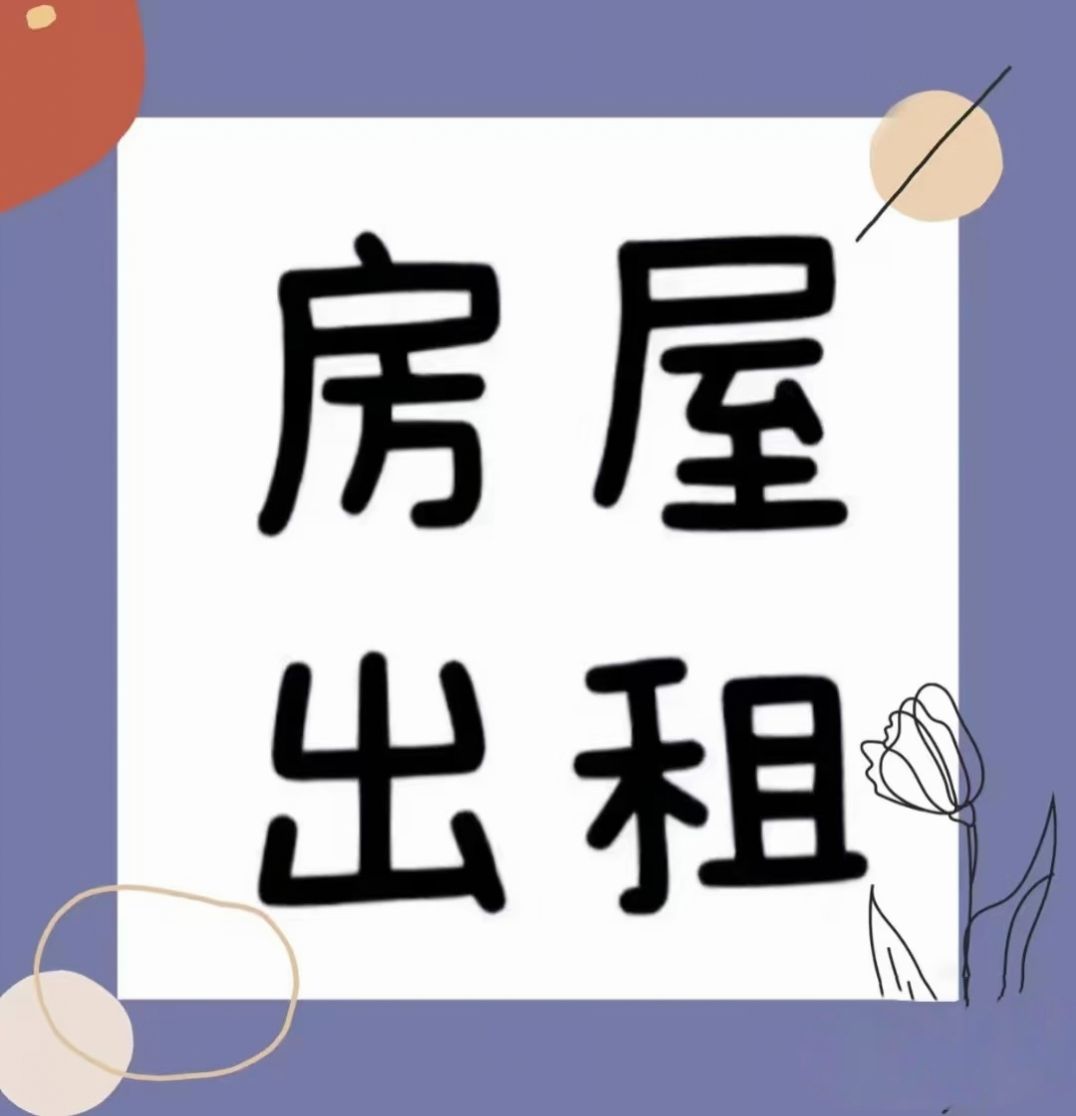 丽景花园D区西门楼上招租，面积670平，租金不高，有电梯和楼梯，可整租，也可分开租， 适合教育 教培，培训机构 舞蹈工作室等，