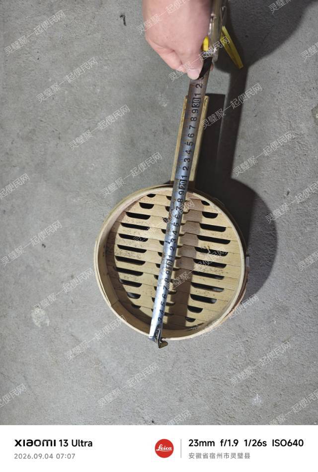 小笼包蒸笼转让