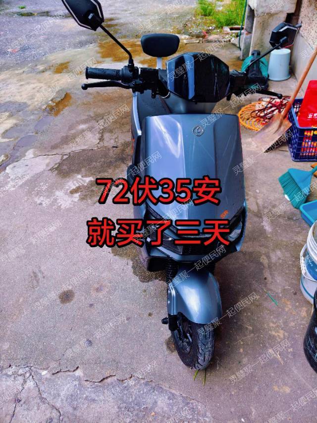 电动车电瓶车