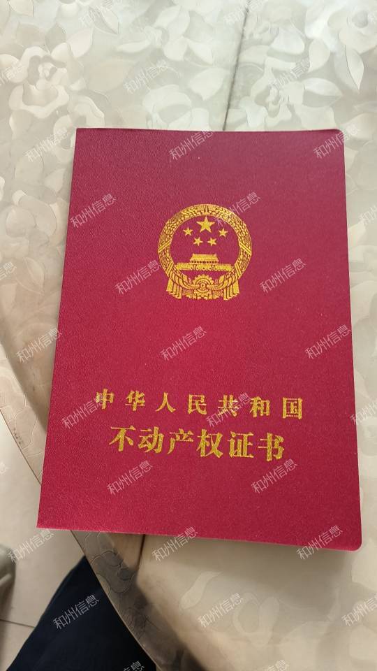 小市口附近1楼自带一个院子，60平方2室1厅1卫，简单装修，有钥匙🔑可以看房