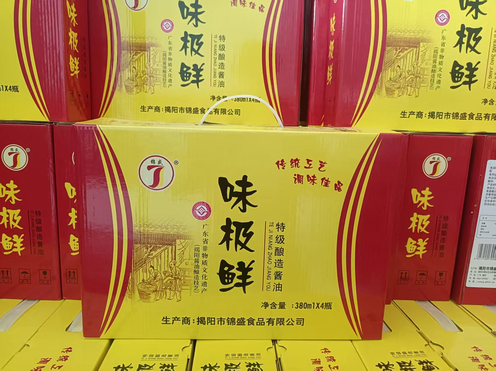 锦盛双酵酱油纯黄豆酿造