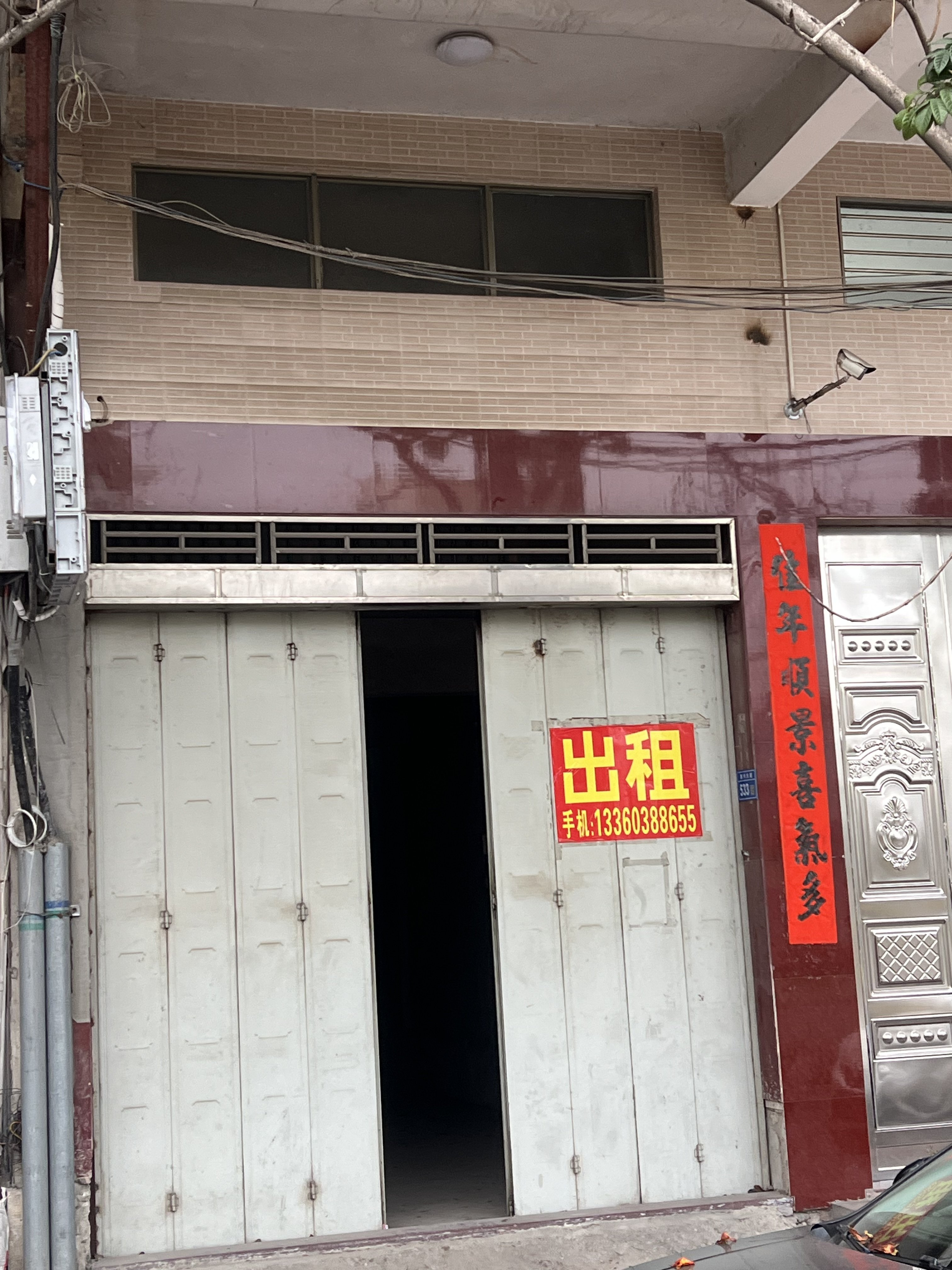 磐东320平商业楼层出租