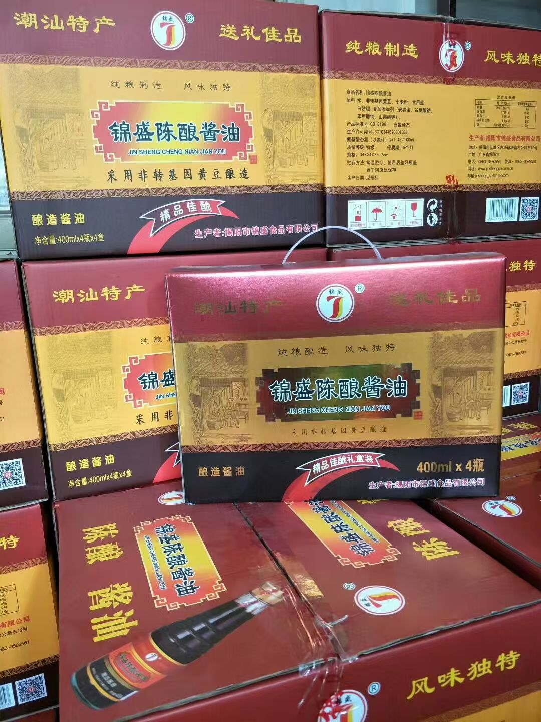 锦盛双酵酱油纯黄豆酿造