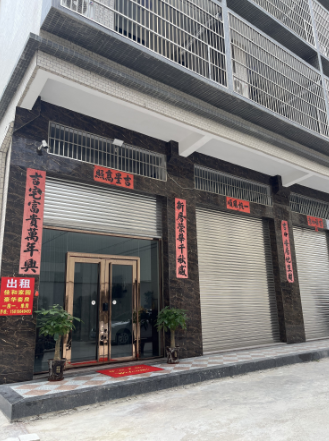 磐东260平旺铺出租