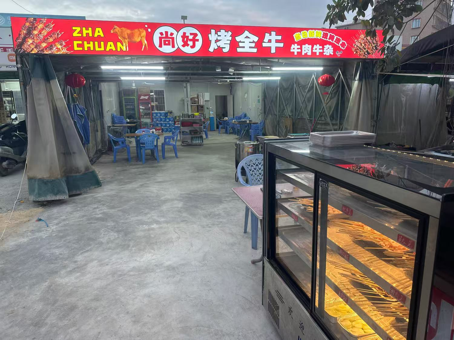 霖磐尚好烤全牛旺铺急转