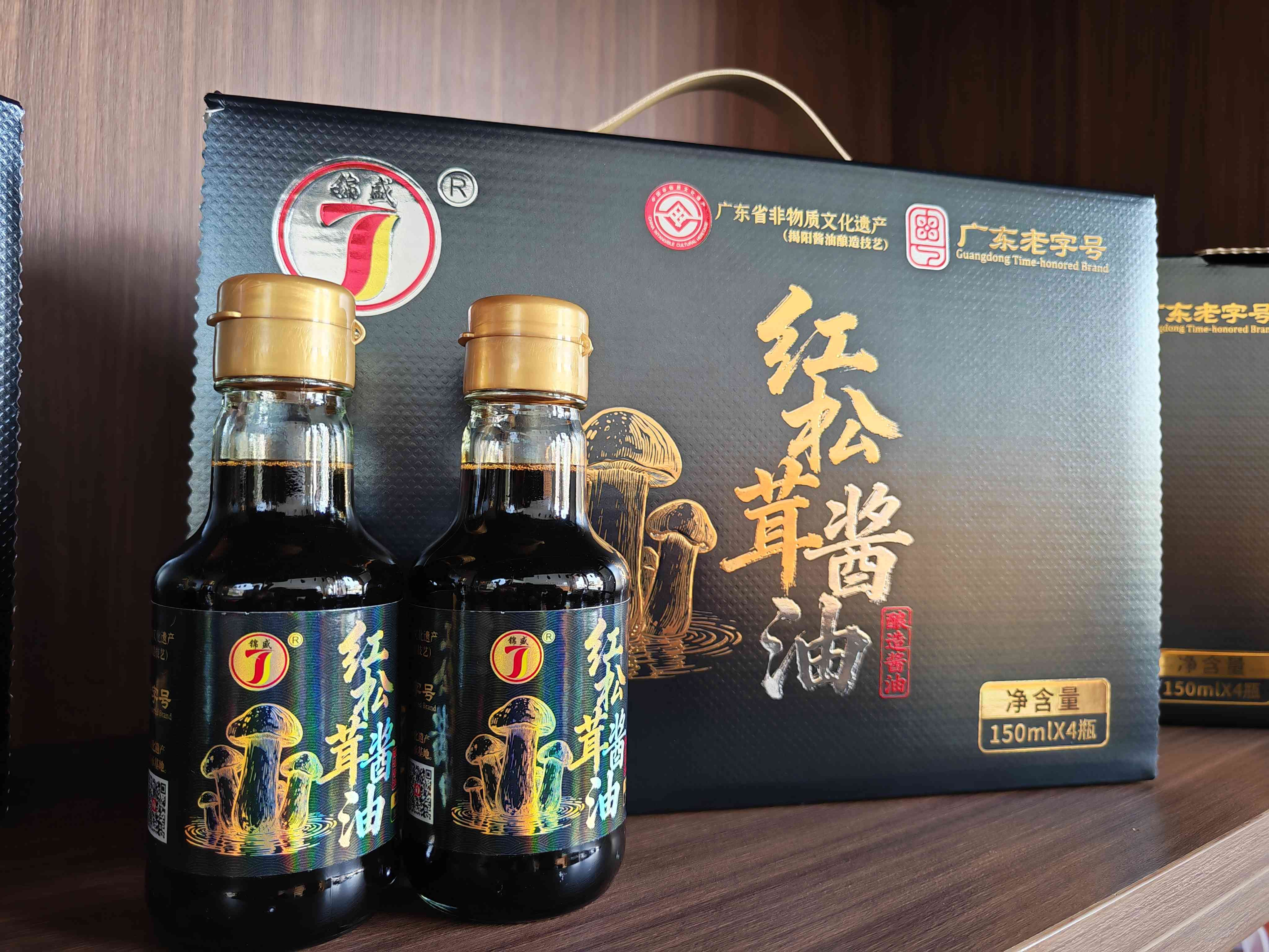 锦盛双酵酱油纯黄豆酿造