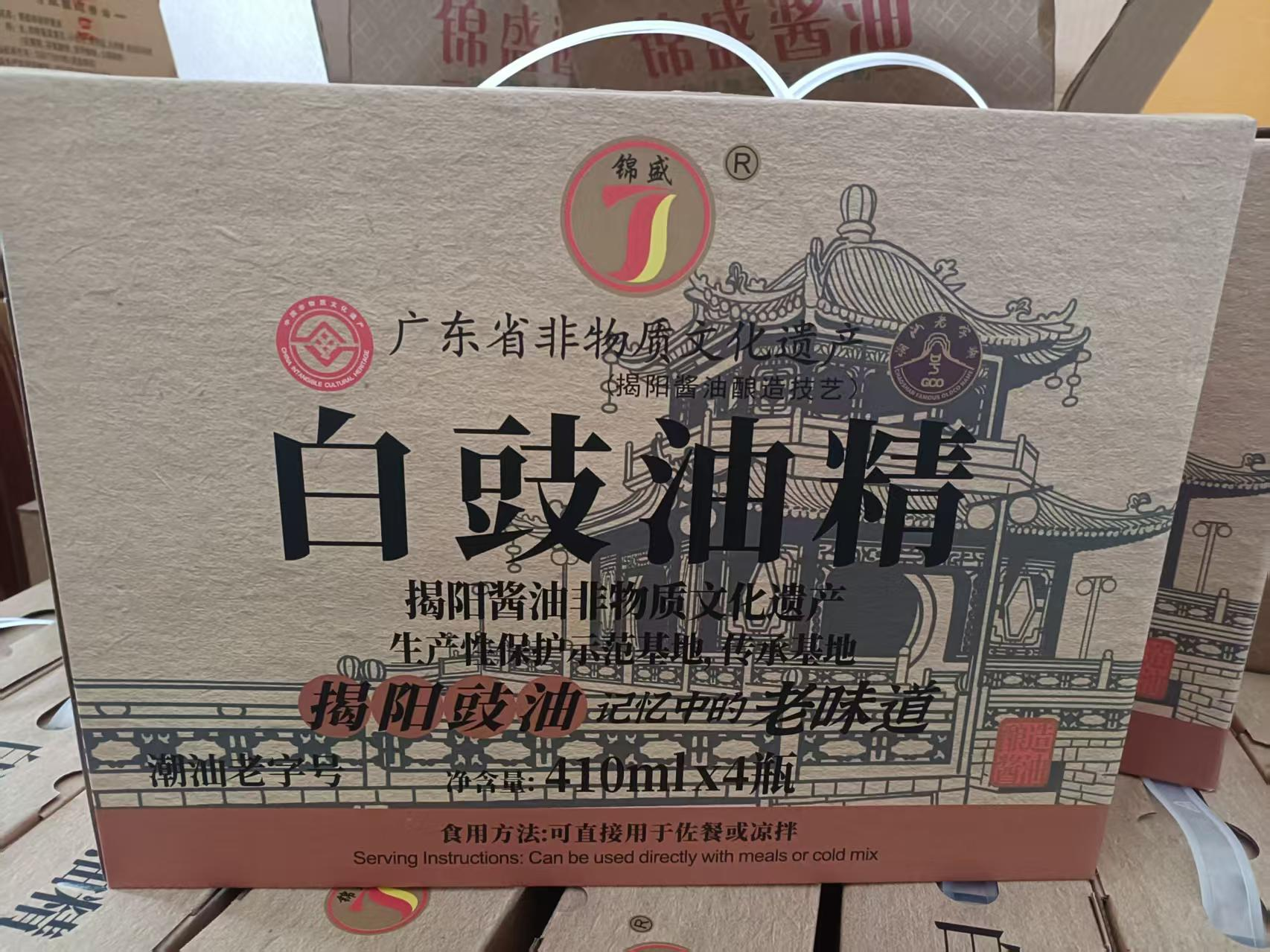 锦盛双酵酱油纯黄豆酿造