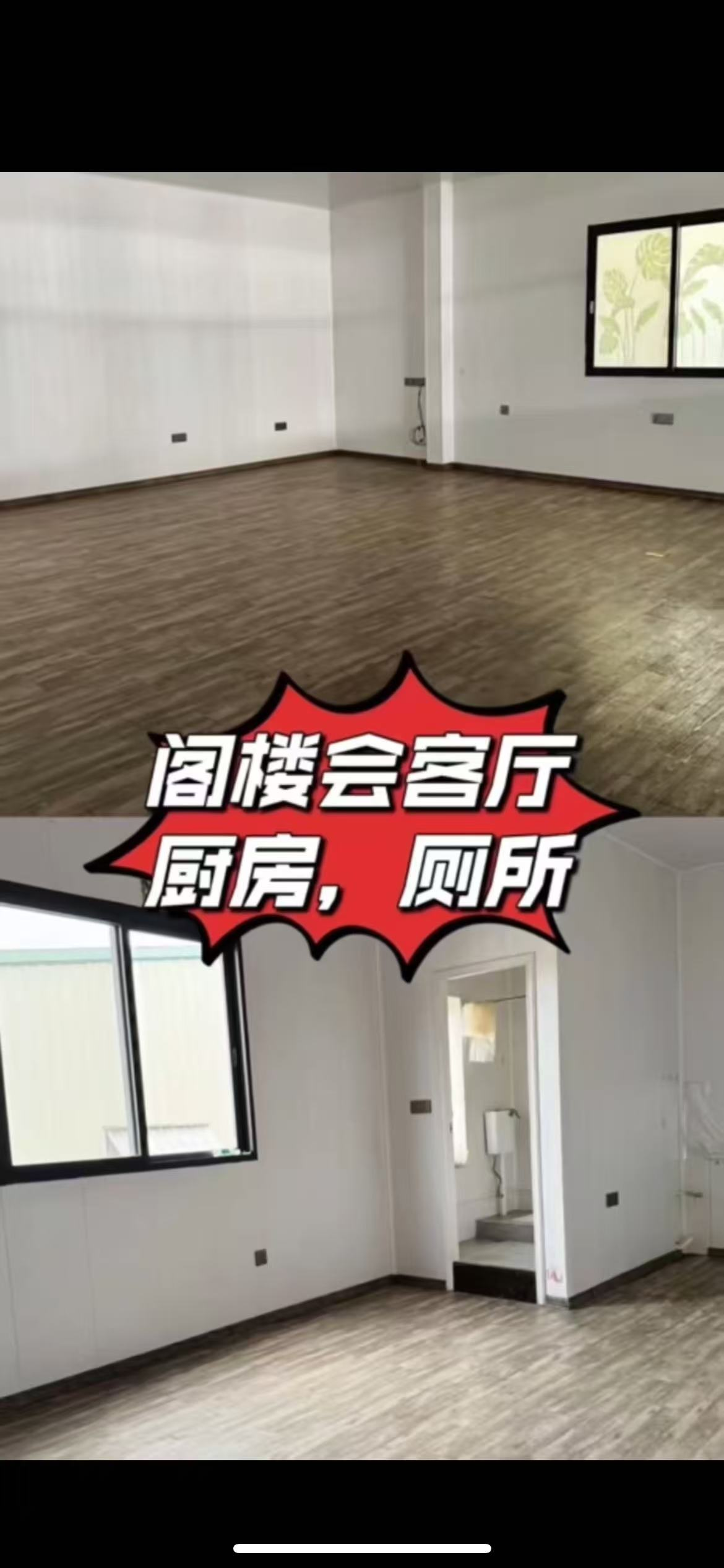 磐东镇棉浦科技大道880平厂房出租