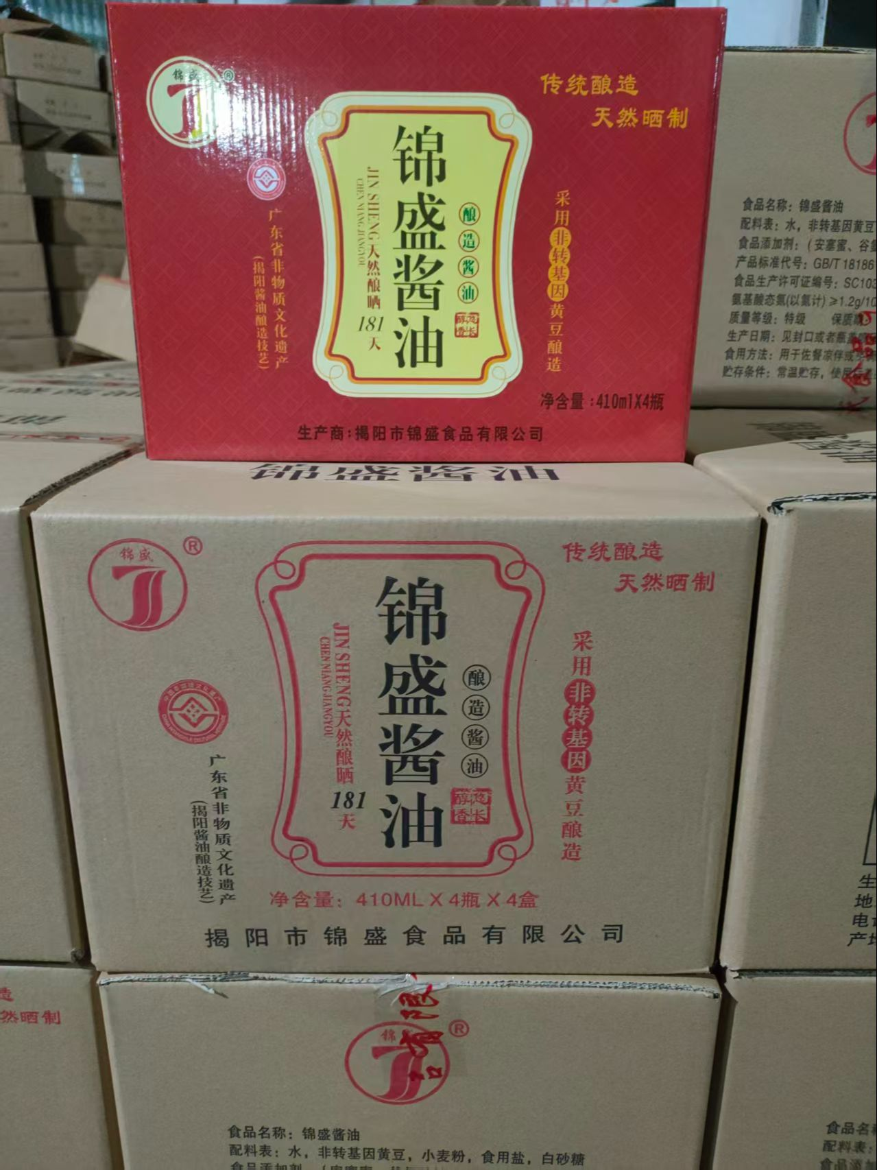 锦盛双酵酱油纯黄豆酿造