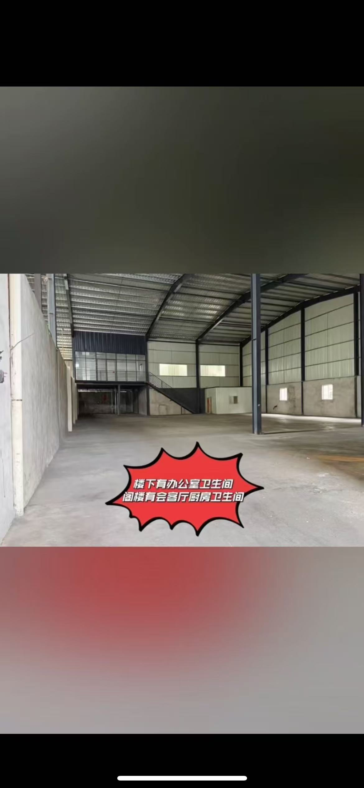 磐东镇棉浦科技大道880平厂房出租