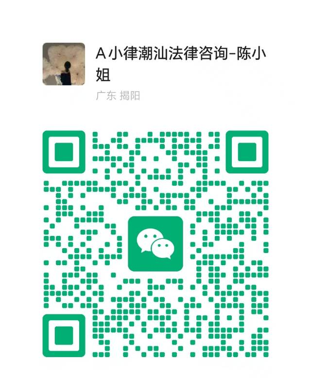 全面法律顾问服务
