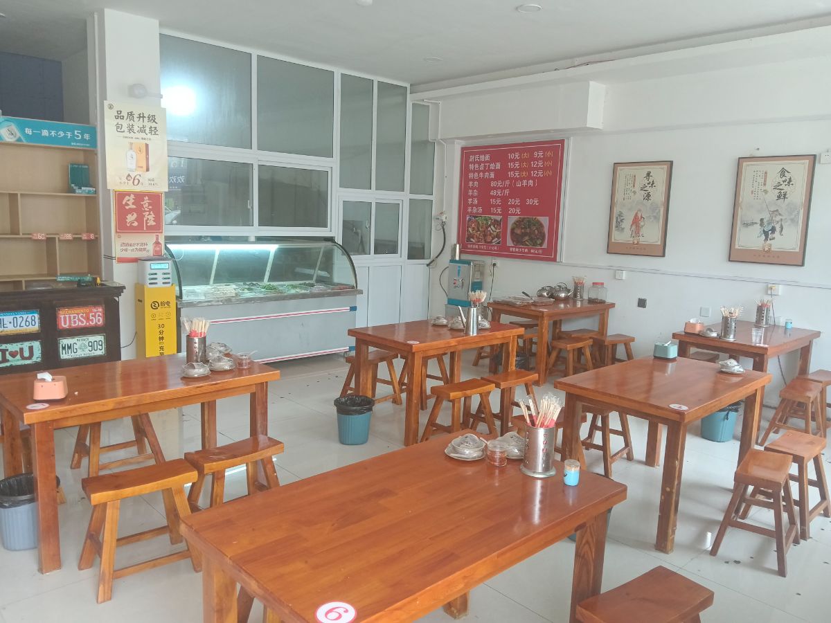 羊汤烩面馆