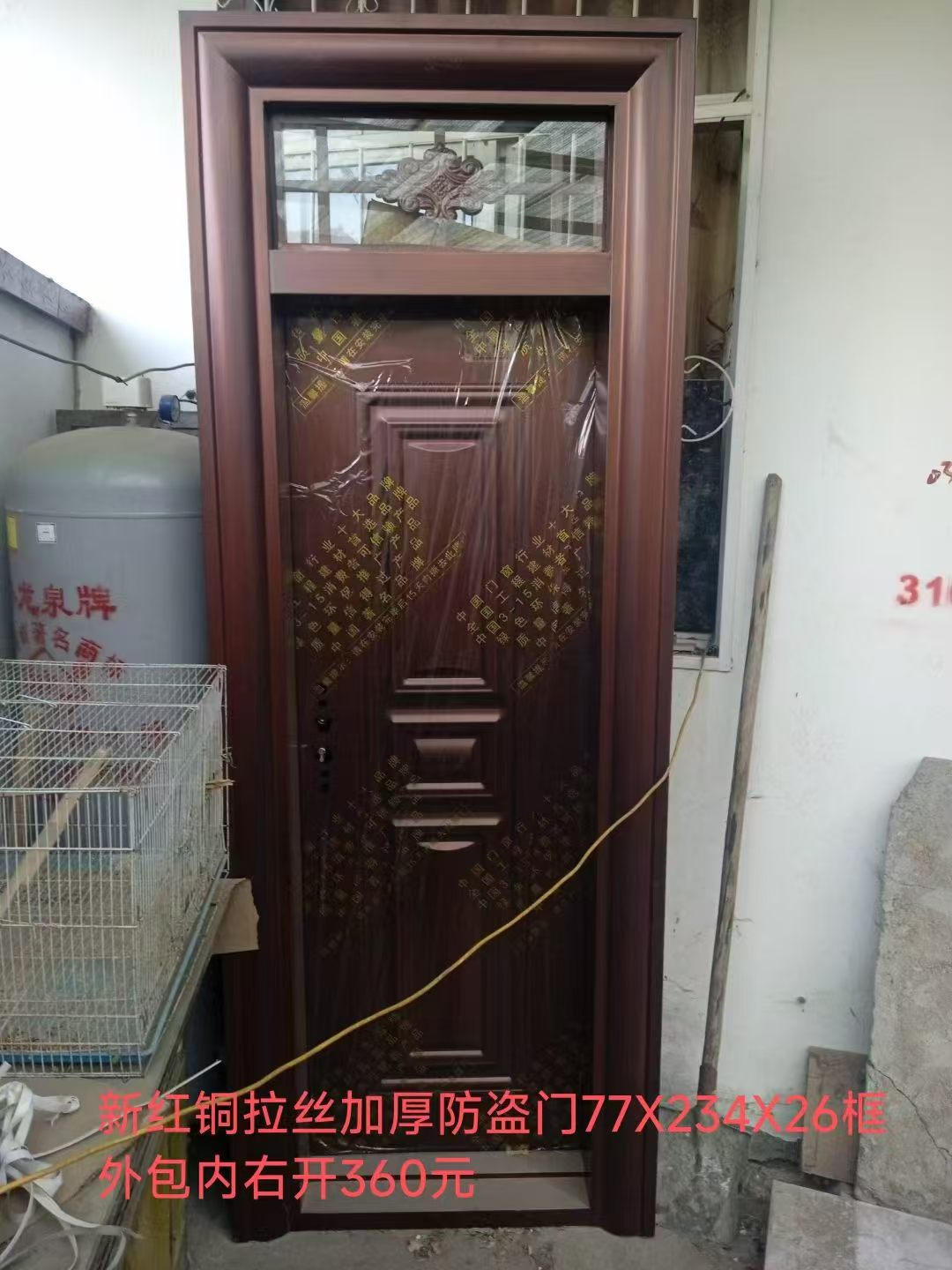 出售加厚防盗门