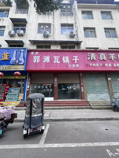 北京大道临街旺铺出租