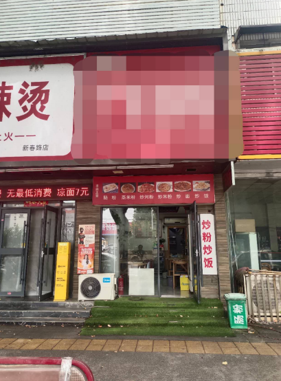 新春路唐人街对面一间店面对外转让