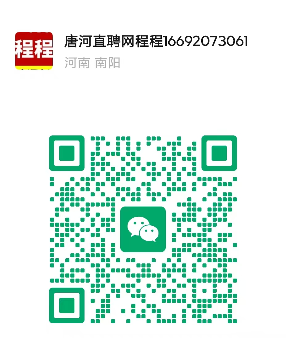 客服二维码