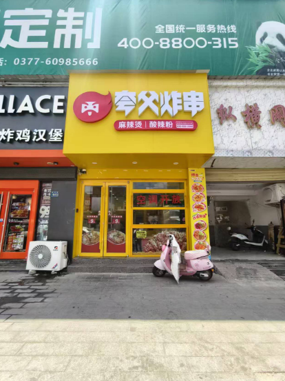 文化广场附近店转让