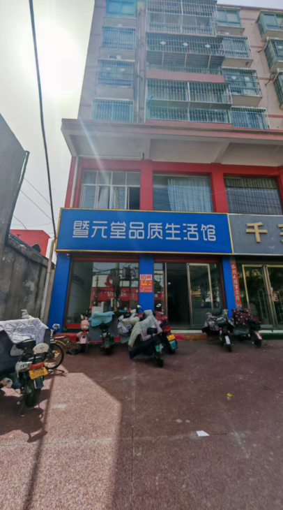 新华路黄金旺铺出售