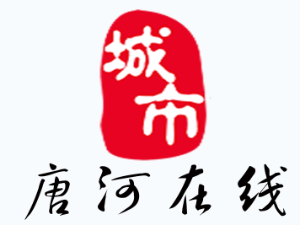 唐河在线-唐河便民百事通!