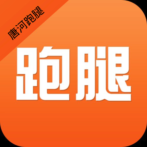 【唐河代办】