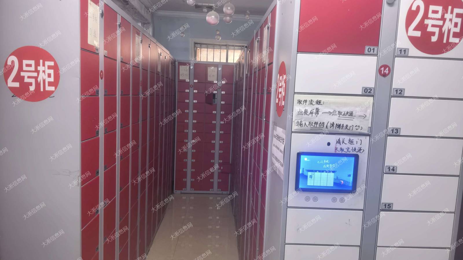 营业中快递驿站转让