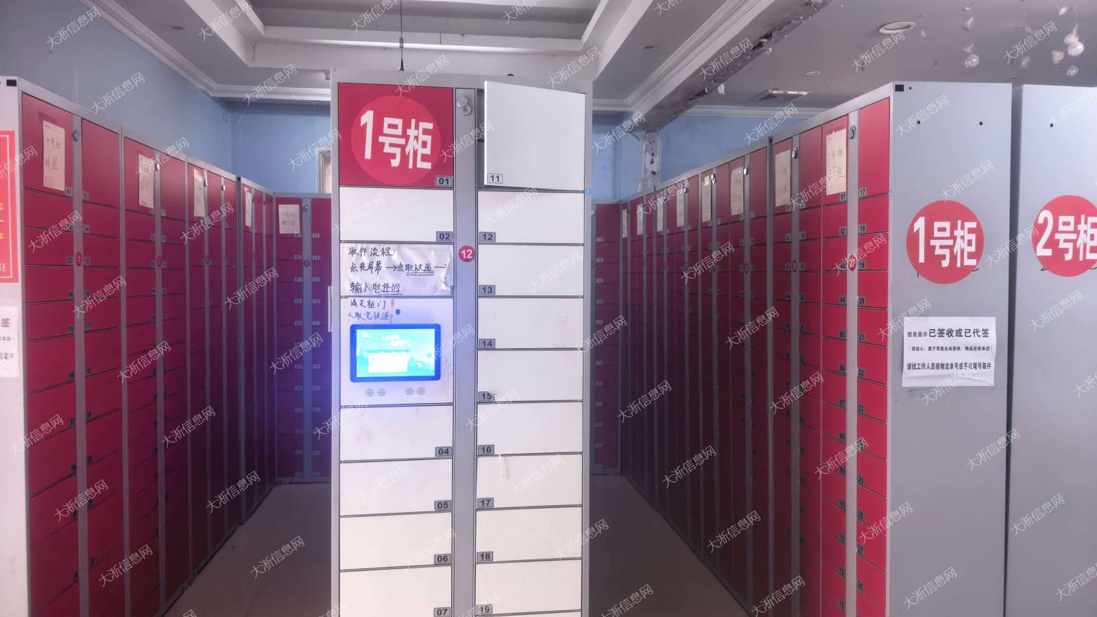 营业中快递驿站转让