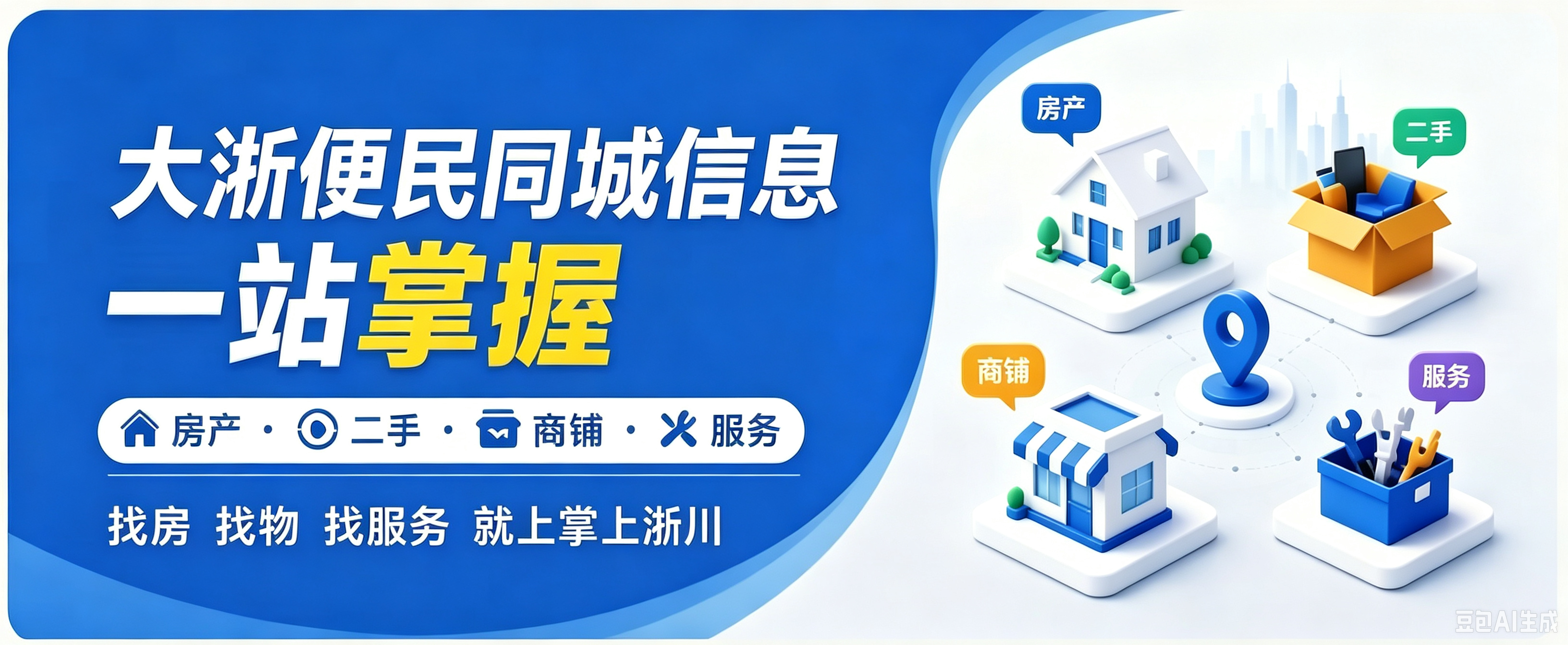宣传图