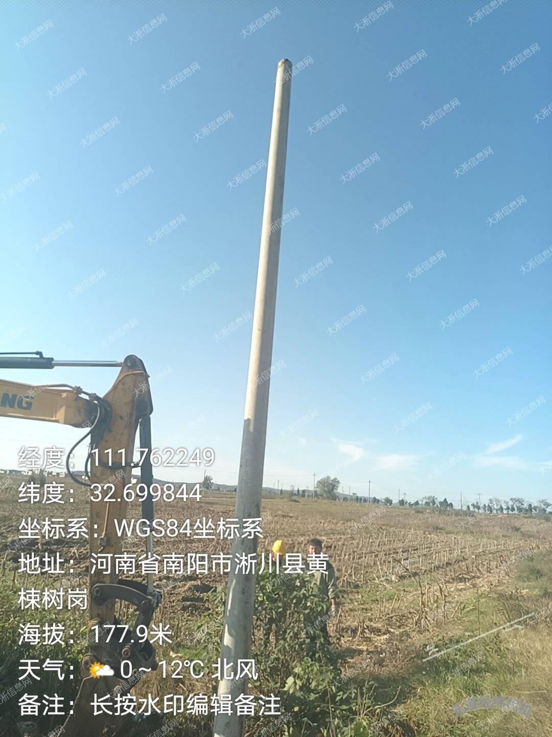 🔥 通信技术学徒火热招生 🔥