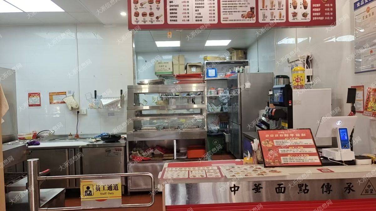 汉唐春汉堡