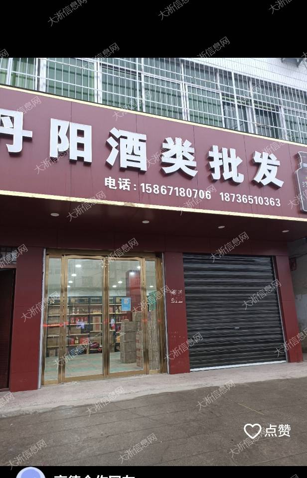 南阳路商铺出租：临街两间独立门面，商住两用，配套独立厨房卫生间卧室，门前道路宽敞可停车，开店居家两不误