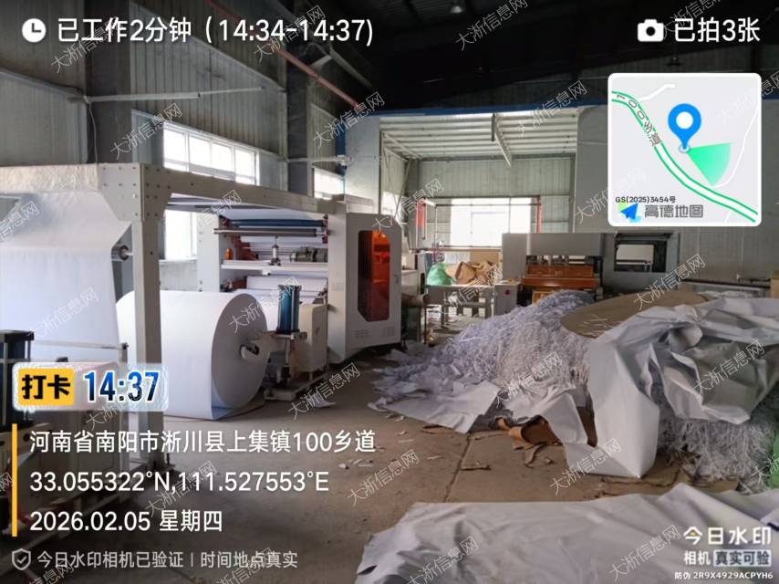 北岗村车间出租：车间、复印纸加工设备、卫生纸加工设备租赁