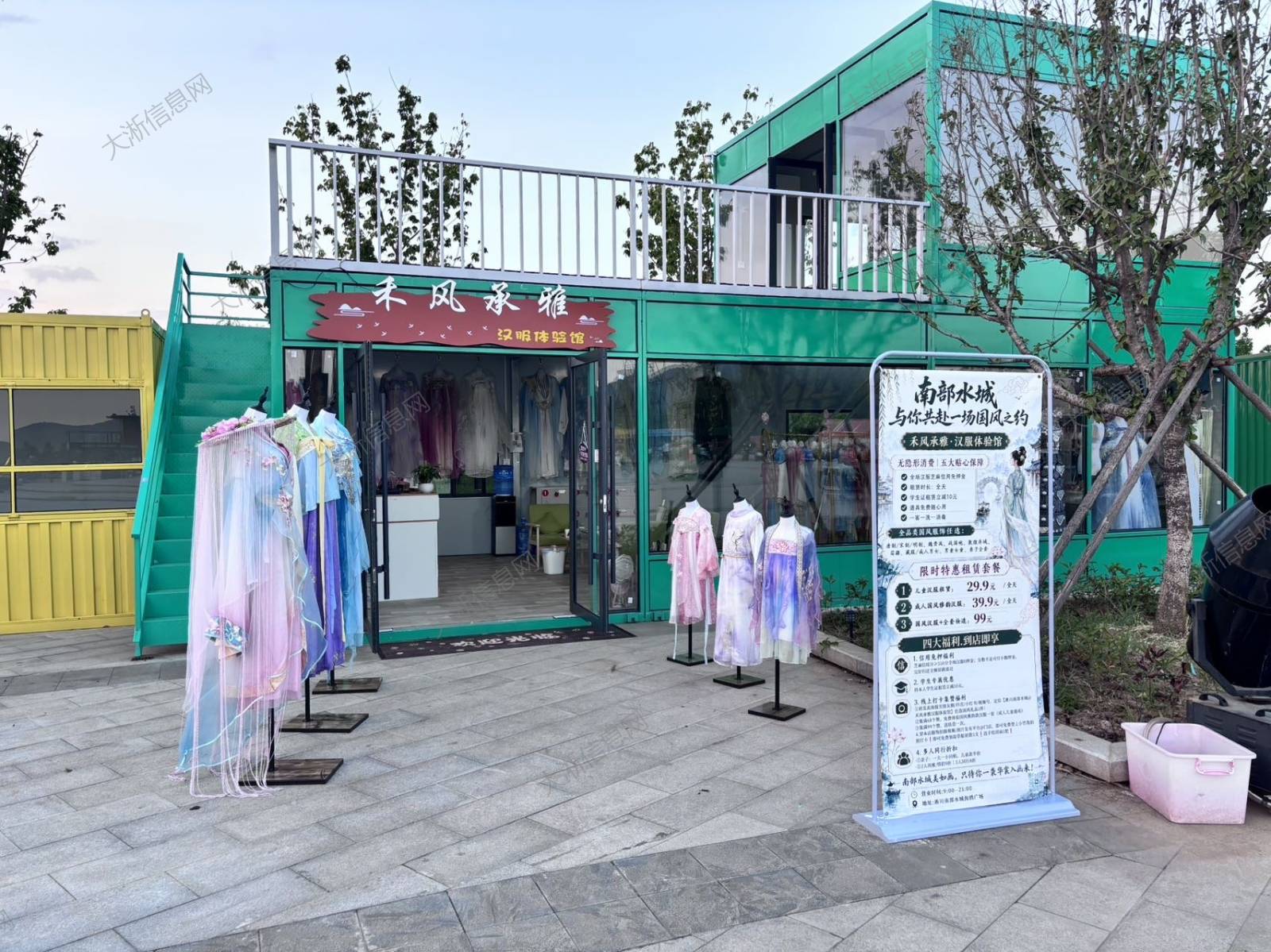(0房租)淅川南部水城汉服馆转让