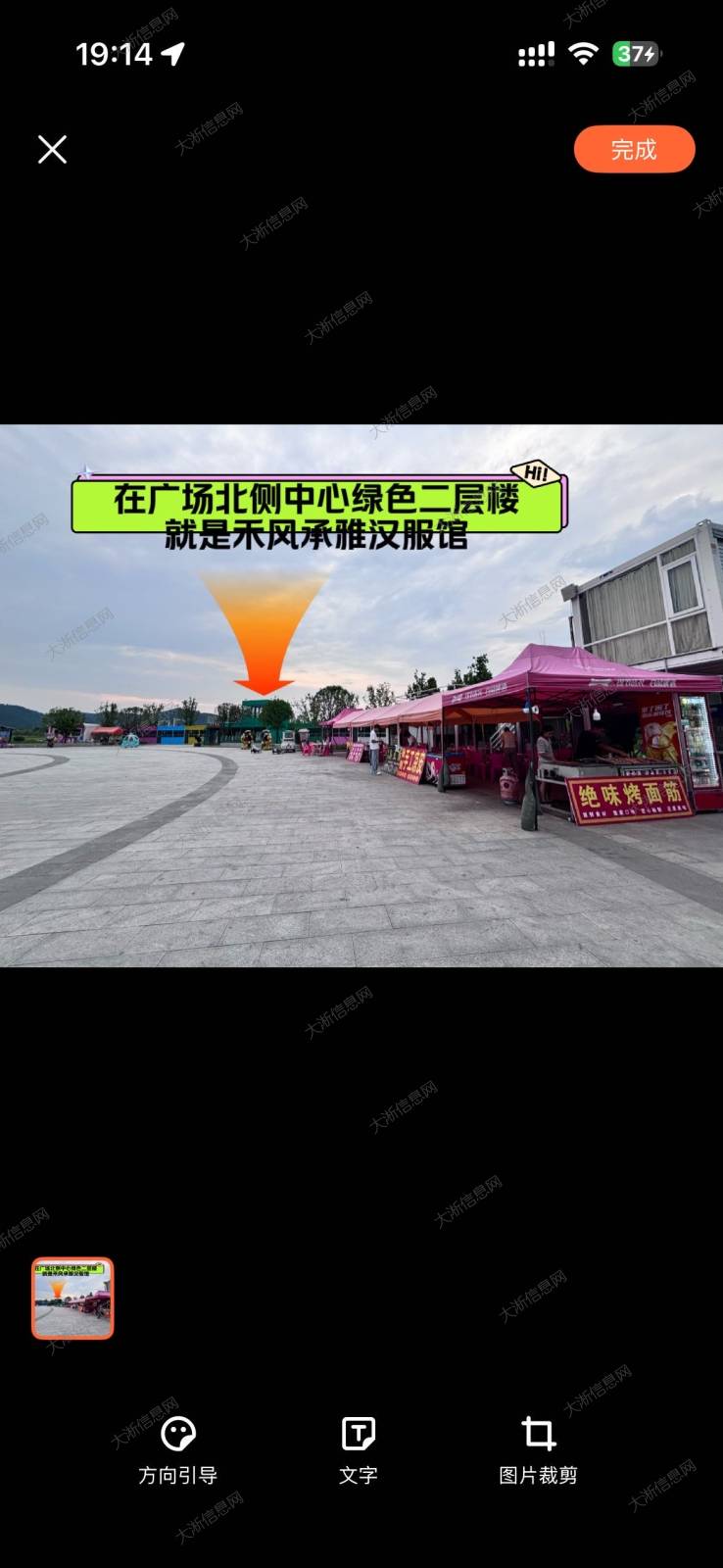 (0房租)淅川南部水城汉服馆转让