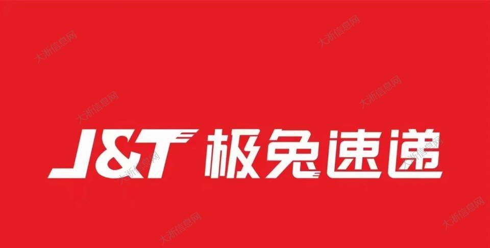 快递店转让