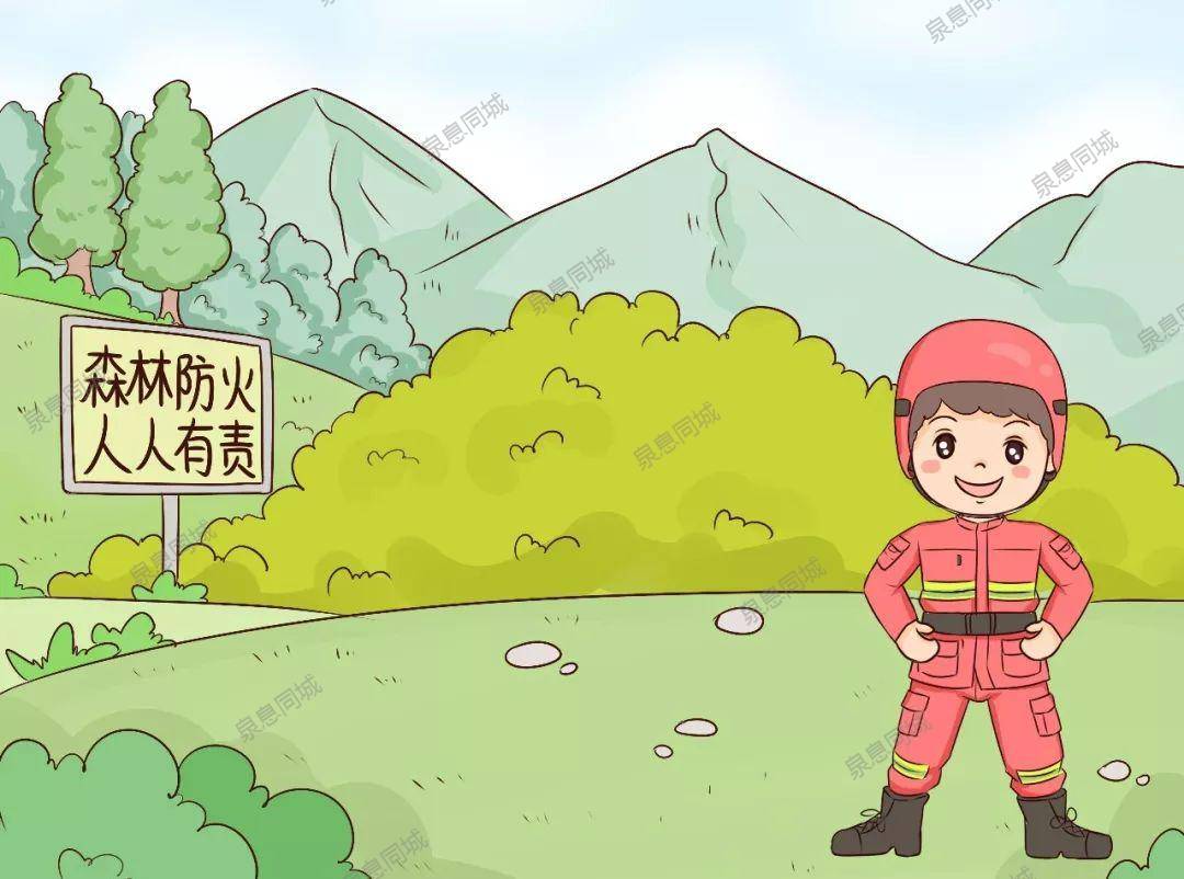 测试