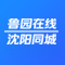鲁园在线沈阳同城
