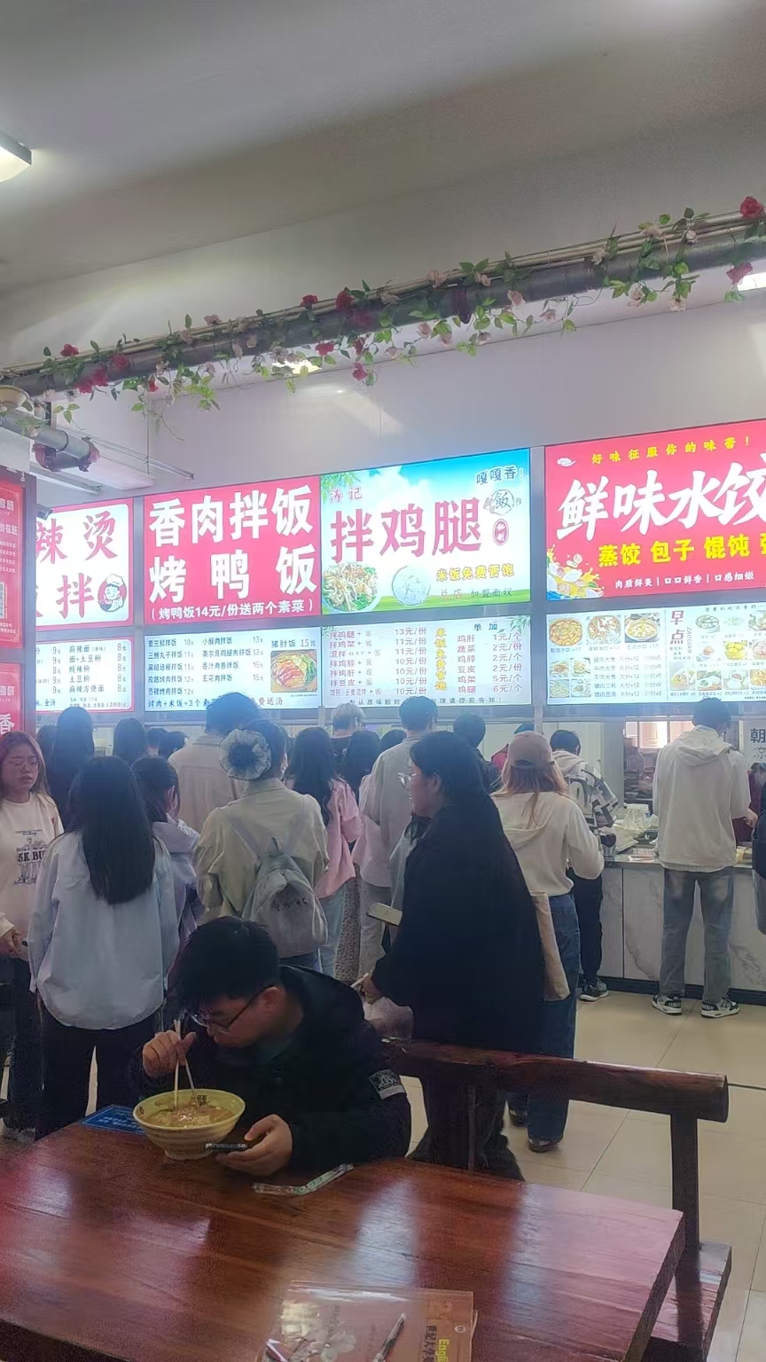 丰润区华北理工大学,一层食堂招商