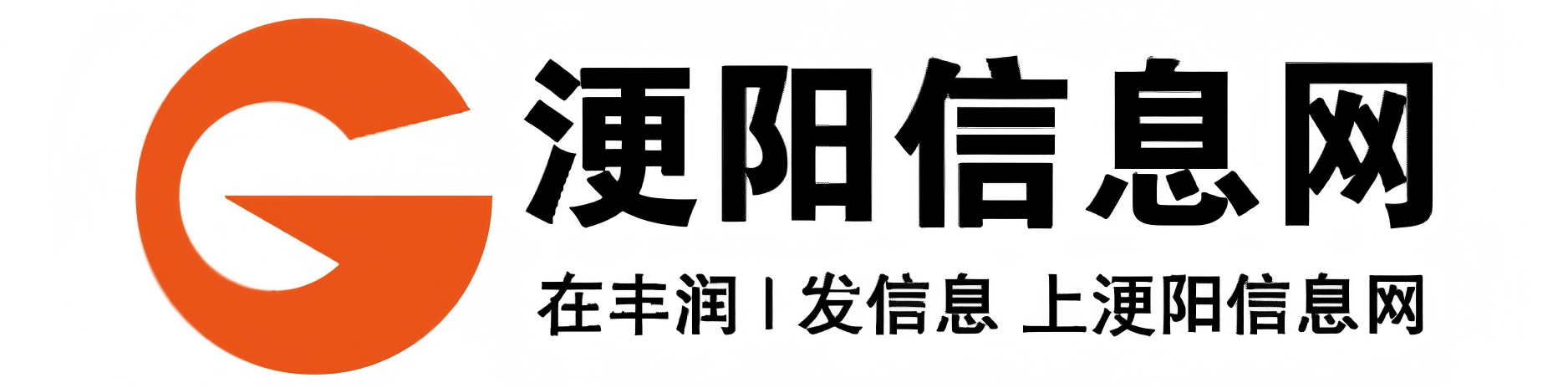 丰润浭阳信息网
