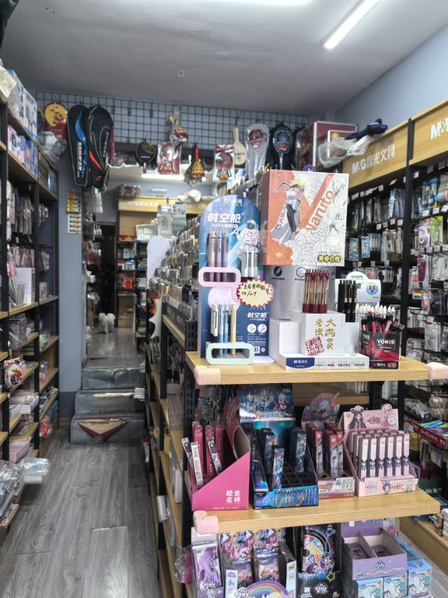 文具店转让