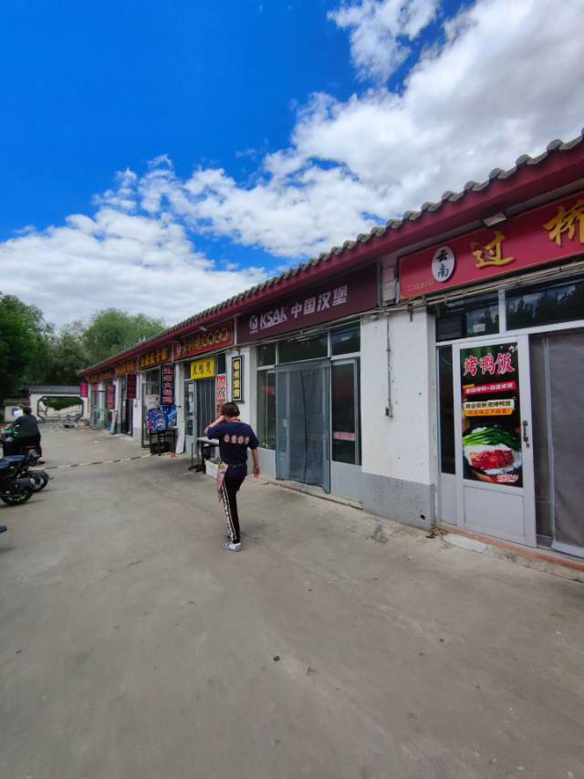 华北理工轻工学院丰润校区食堂招商