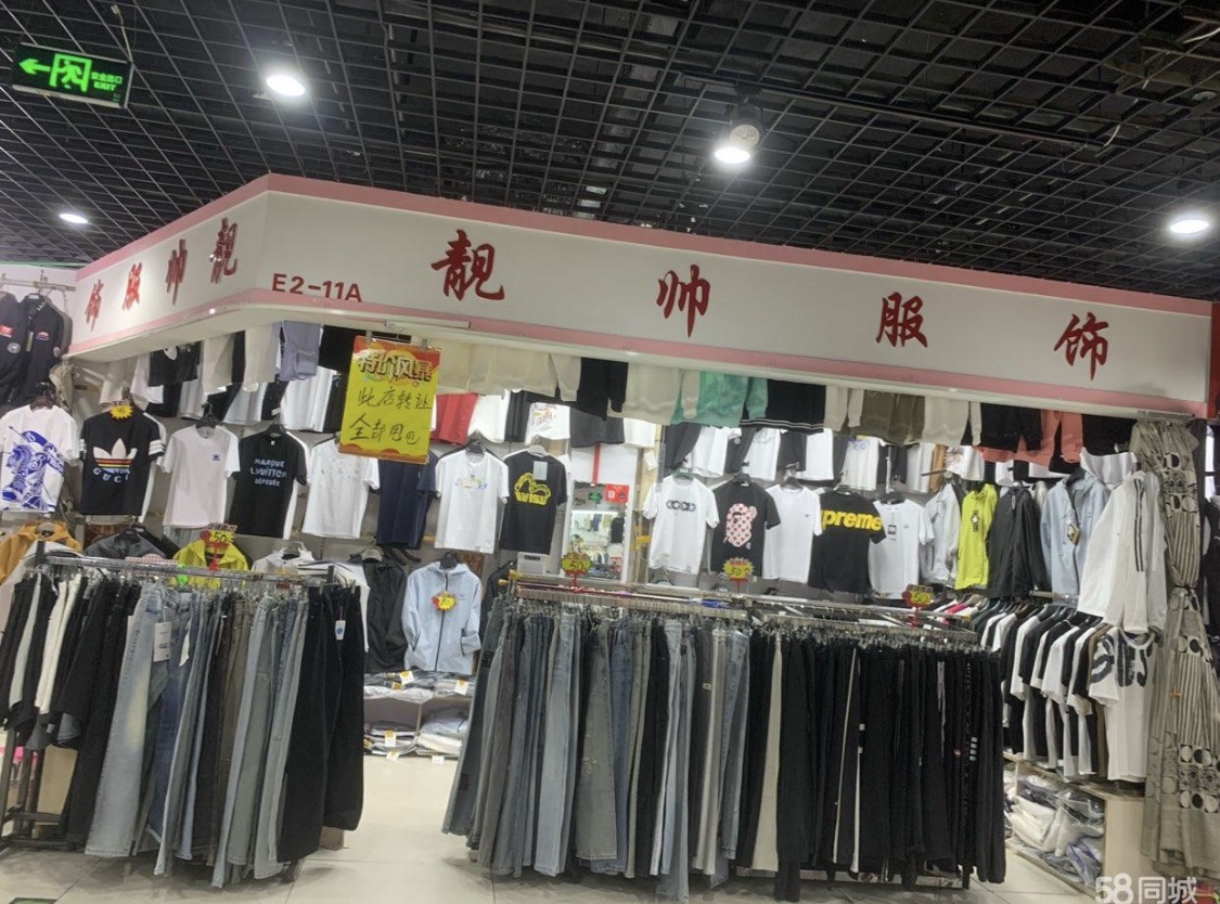 丰喜二楼男装旺铺
