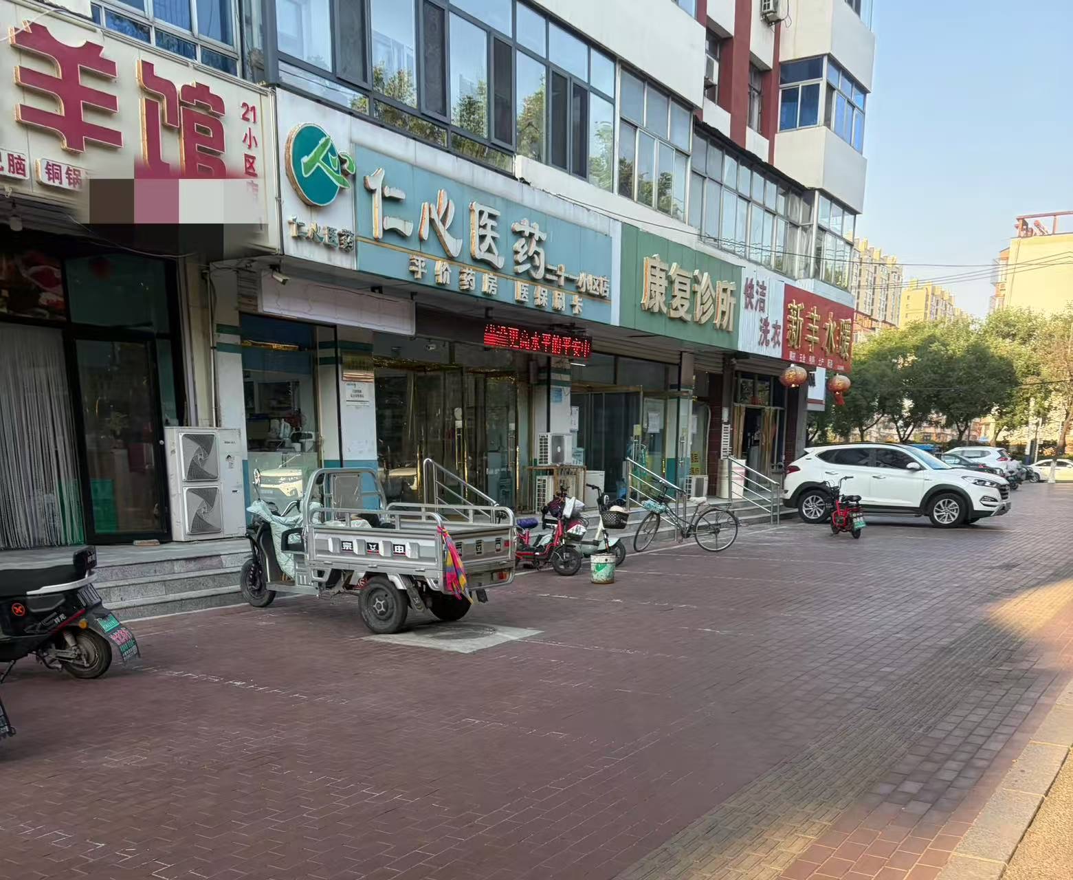21小区底商出租