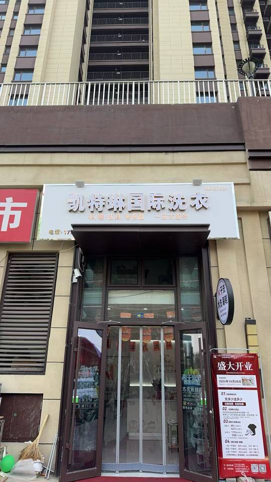 营业中干洗店商铺转让,有客源,新装修,包技术因身体原因无力经营,低价转让!