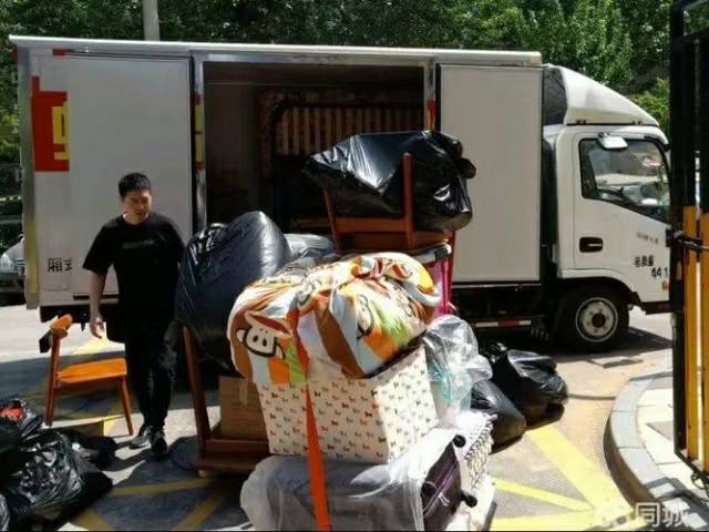 永顺家政