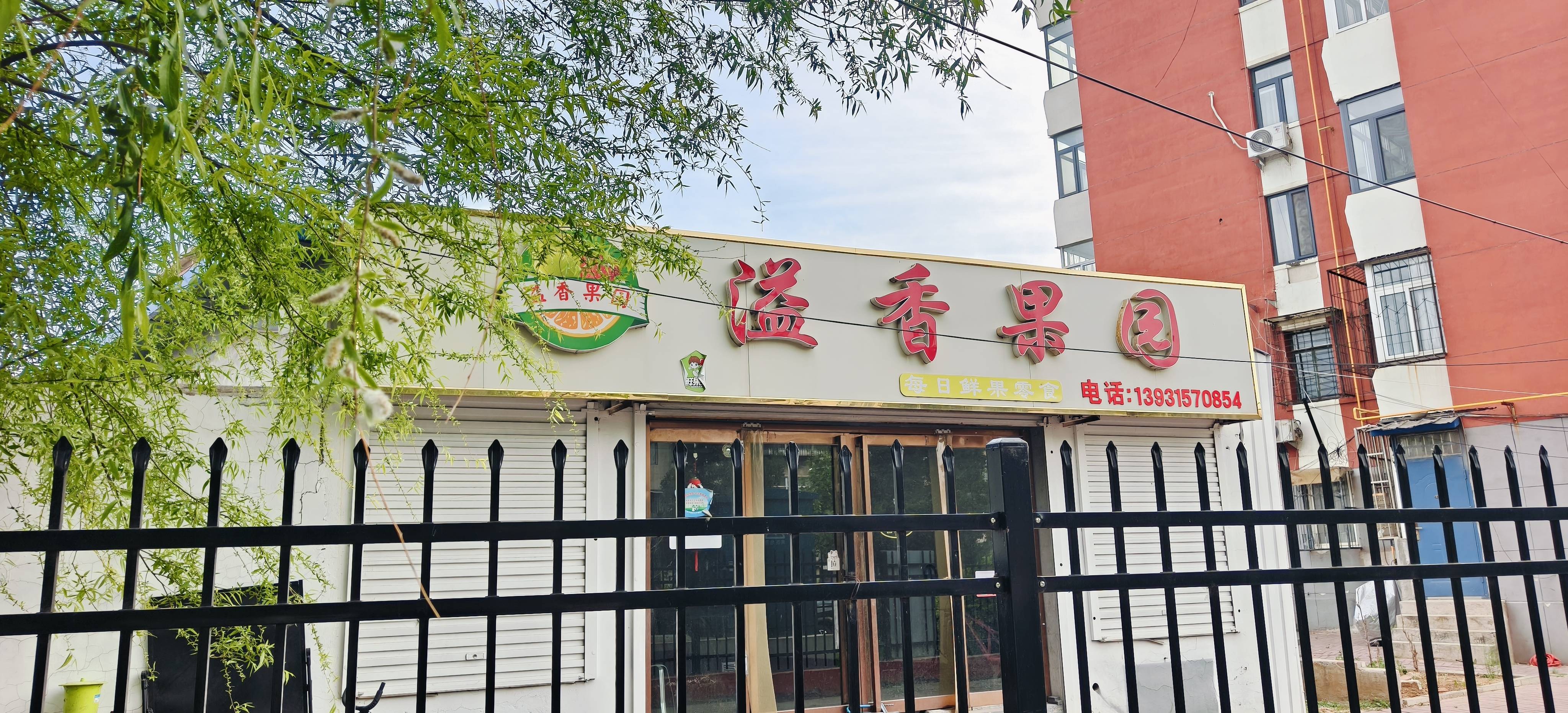 出租55平米